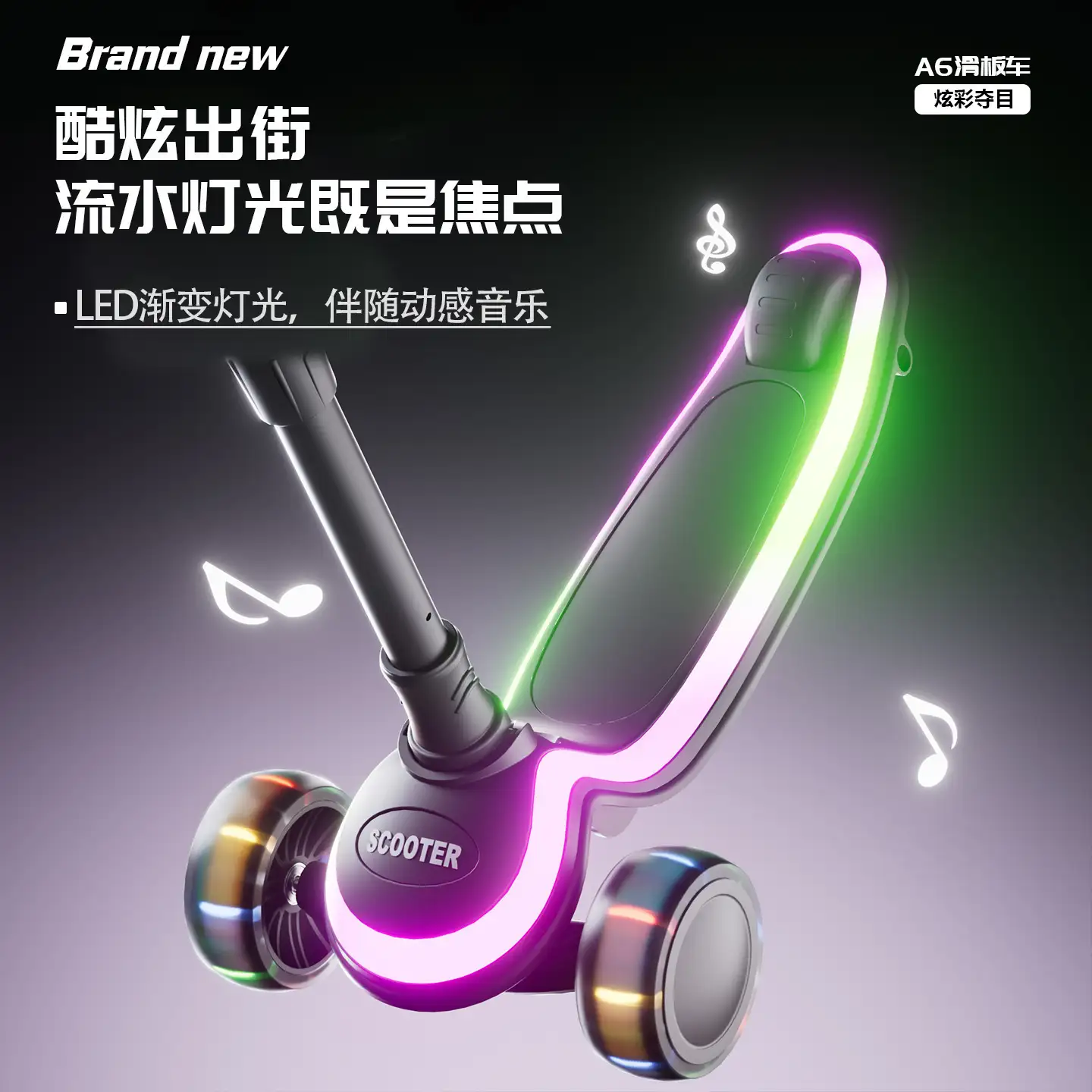 LED 3 Wheel Kids Scooter Manufacturer China | Wholesale & OEM - Image 4