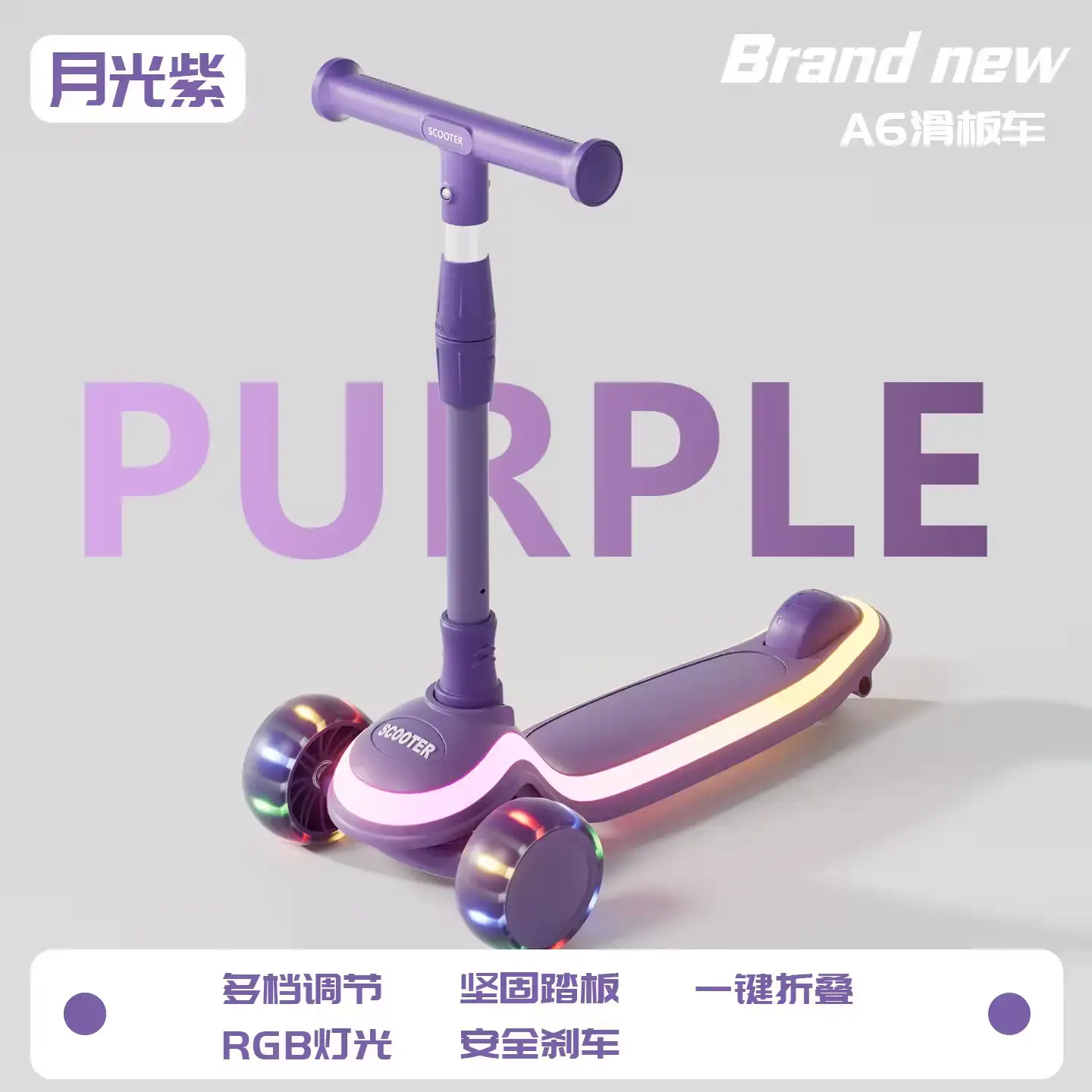 LED 3 Wheel Kids Scooter Manufacturer China | Wholesale & OEM - Image 6